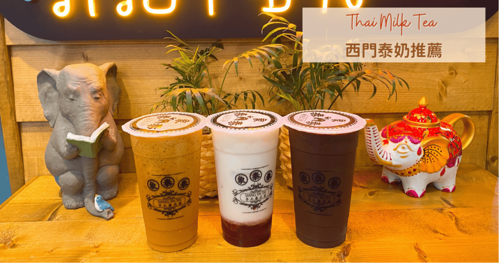 Coffee Cafe' 咖啡珈琲 22