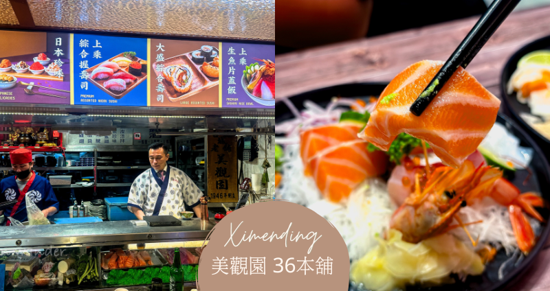 Merry cuisine Ximending
